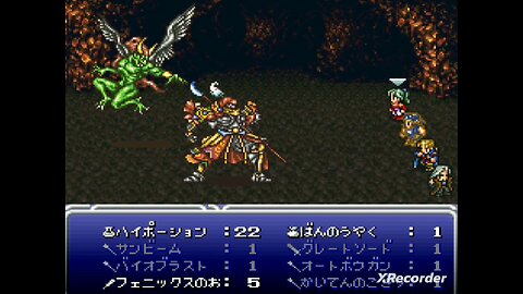 vs Gilgamesh (FinalFantasy6 T-EDITION ver2.0.2