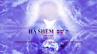 Section 2: Ha Shem Part 4 of 6