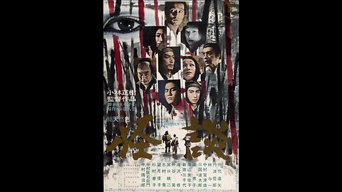 Kwaidan (Ghost Story) 1964 Japanese Horror Film - Public Domain Movie