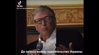 Bill Gates On Corruption In Ukraine