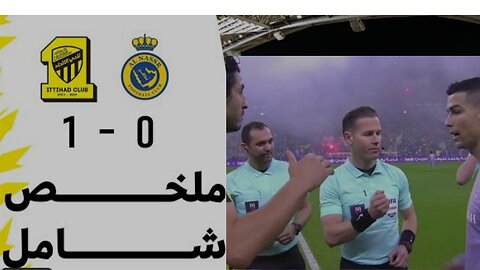 The Saudi victory, in which Cristiano Ronaldo plays CR7, loses to Al-Ittihad and loses the lead