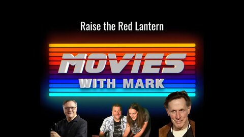 Raise the Red Lantern | Movies With Mark