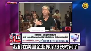 中共对待他们的目标会不择手段，甚至会威胁目标者的家人。有国会议员作证，自己在对国会进行作证后，自己在中国的亲戚遭到中共的报复，她也永远无法再去中共国了