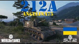 212a - angelina75