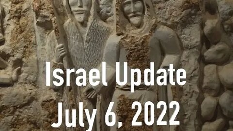 Israel Update July 6, 2022