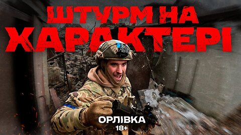 Attacking the occupiers in the Avdiivka sector