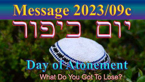 Message 2023-09-c, יום כיפור Yom Kippur/ Yom HaKippurim, Day of Atonements