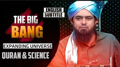 [ENGLISH SUBTITLES] The Big Bang Expanding Universe - @EngineerMuhammad Ali MirzaClips