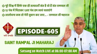Nepal 1 TV 11-09-2021 || Episode: 605 || Sant Rampal Ji Maharaj Satsang Live
