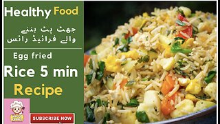 Egg fried rice |vegetable rice recipe