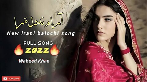 New Trending balochi song 🎵 شیشان دستہ غار بسا عادل ٹوپی تیاربیسہ