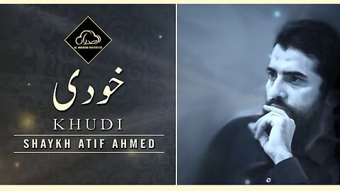 Khudi Self Respect Self Esteem Motivational Video by Shaykh Atif Ahmed Al Midrar Institute