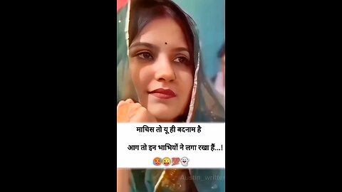 bhabhi comedy vidro