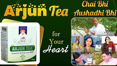 ARJUN TEA - CHAI BHI AUSHADHI BHI FOR HEART, CHOLESTEROL, METABOLISM, ANTIOXIDANTS & MORE