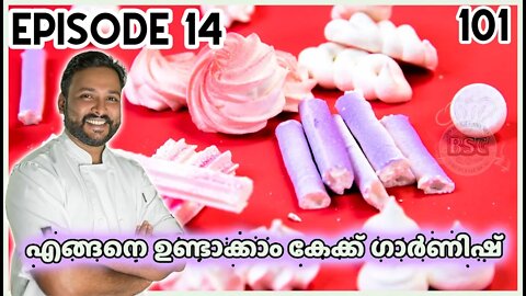 Sunday special ബേക്കിംഗ് ക്ലാസ് |Meringue Garnish Recipe and Demonstration| 1 piping tip 6 Design