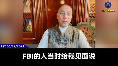 刘特佐是共产党生殖器治国,海外间谍网核心的一部分。它一生的任务就是干掉美国，保护老杂毛海外的私生子女等Higginbotham、SteveWynn、Elliot Broidy背后的老板被爆出来…..