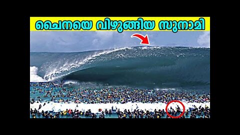 Biggest Tsunami caught On Camera | Top 10 Most Dangerous Natural Phenomena In The World