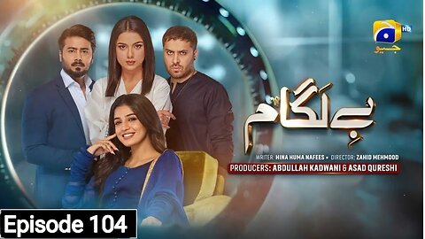 Baylagaam Mega Ep 104 - [Eng Sub] Ali Abbas - Laiba Khan - Haroon Shahid - Tuba Anwar - 7th Jan 2024