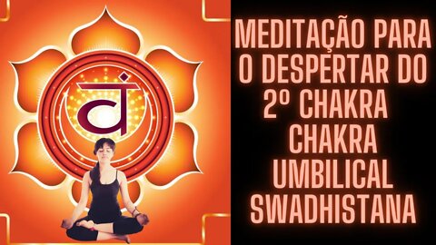 ⚛🧘‍♀️Meditação Para o Despertar do 2º Chakra - Chakra Umbilical Swadhistana.