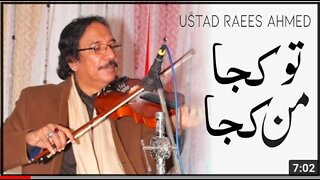 Tu Kuja Man Kuja Naat by Ustad Raees Ahmed (Instrumental)
