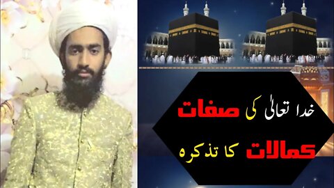 Mention the attributes of God Almighty |Muhammad Waris Saifi