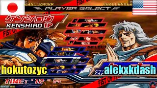 Fist Of The North Star - Hokuto no Ken (hokutozyc Vs. alekxkdash) [Japan Vs. U.S.A.]