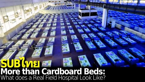 More than Cardboard Beds: What does a REAL Field Hospital Look Like?