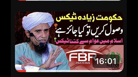 Islam main Tax lena jaiz ha ka nahi ? | Mufti Tariq Masood special # 2023