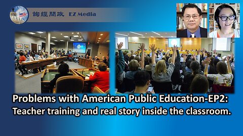 Problems with American Public Education-EP2: Teacher training and real story inside the classroom