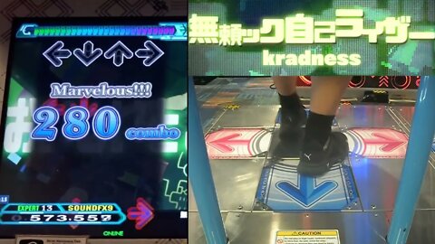 無頼ック自己ライザー - EXPERT (13) - AA#509 (SR Good Full Combo) on Dance Dance Revolution A20 PLUS (AC, US)