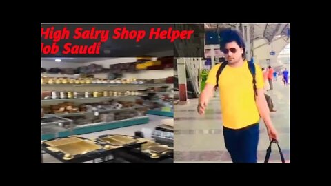 High Salary Job | Shop Helper job in saudi