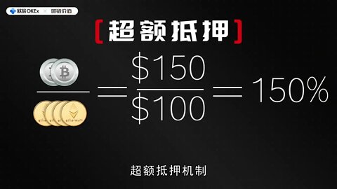 欧易DeFi20,DeFi是怎么帮你借贷的？