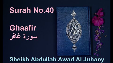 Quran Surah No.40 Ghaafir سورة غافر Sheikh Abdullah Awad Al Juhany - With English Translation