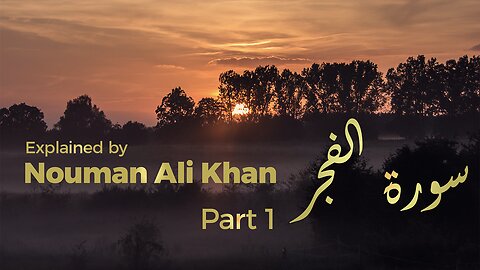 [Part 1] Surah Fajr - explained by Nouman Ali Khan