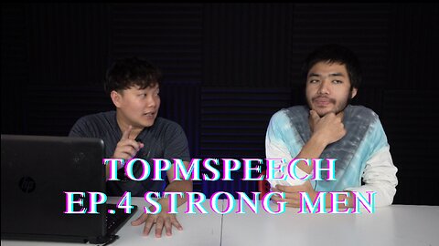 TOPMSPEECH EP.4 Strong Men
