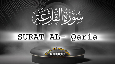 Surah Al-Qariah | Full With Arabic Text (HD) | 101-سورۃالقارعۃ