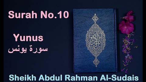 Quran 10 Surah Yunus سورة يونس Sheikh Abdul Rahman As Sudais - With English Translation