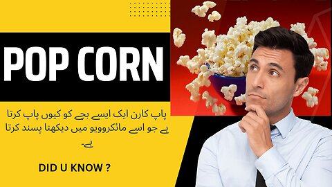 Did u know how pop corn pop?
