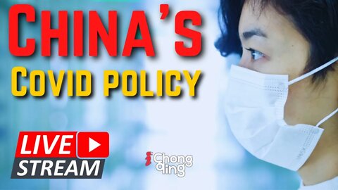 🔴 Livestreams | China's Covid Policy