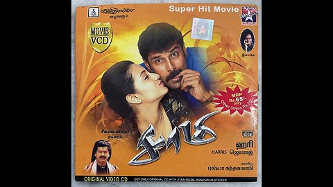 Saamy (2003) Tamil [AYN DVD - UNTOUCHED - REMUXED