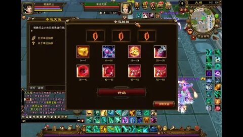 新天龍八部 online game 本周更新 双重楼链 26/12/2019