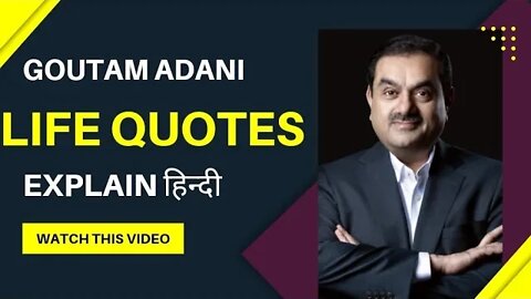 Goutam Adani Quotes Hindi 2022 Video