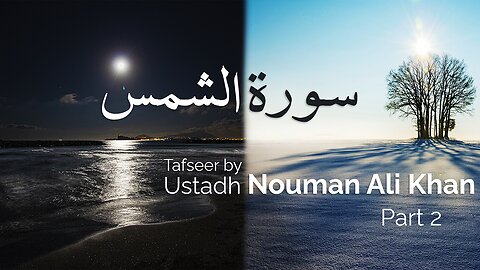 [Part 2] Surah Shams - Beautiful explanation by Nouman Ali Khan