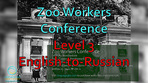 Zoo Workers Conference: Level 3 - English-to-Russian