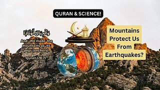 Exploring Geology in the Quran 🏔️ | What Does It Reveal About Mountains and Earth? #QuranAndScience