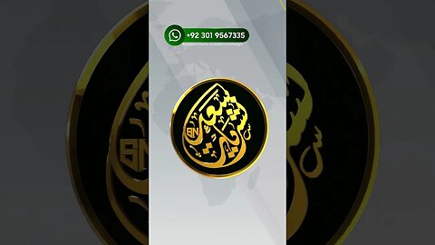 Arabic calligraphy logo animation #motiongraphics #logoanimation #3dlogo #logo #khangfx