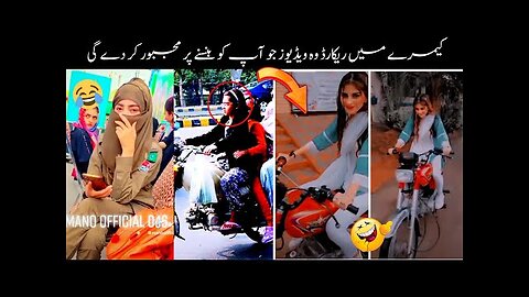 Funny Videos Caught On Camera-😂😝 part:-5 | Funny Pakistani Moments | Fun with Badshah