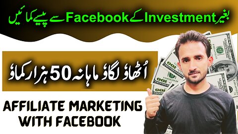 How to Make Money Online from Facebook in Pakistan (2023) | Facebook Marketplace