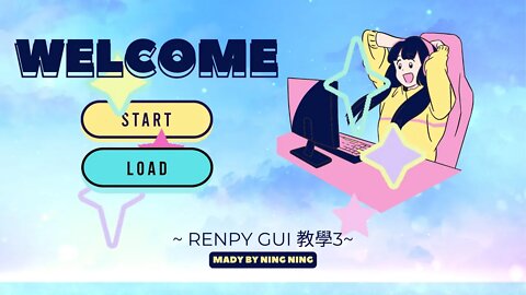 Renpy GUI教學#04 【CG相簿畫面製作/使用】