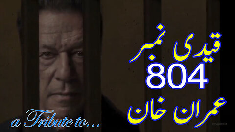 Prisoner No 804 | Barrack Number 3 | Crimes of Imran Khan | News Drive Exclusive